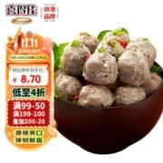 喜得佳 潮汕黑椒牛肉丸 250g