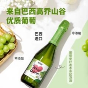 LADY PENGUIN 醉鹅娘 流光葡萄贝利尼果汁红酒白葡萄酒起泡酒荔枝贝利尼组合装