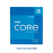 英特尔（Intel）12代 酷睿 i5-12600K 处理器 10核16线程 单核睿频至高可达4.9Ghz 20M三级缓存 台式机CPU