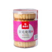 概率券: 稻香村 京式玫瑰月饼 400g/罐