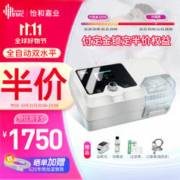 BMC 瑞迈特 G2SB20A 双水平全自动呼吸机