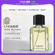 VERSACE 范思哲 美国直邮VERSACE范思哲L'HOMME型男士淡香水100ml皮革调持久质感