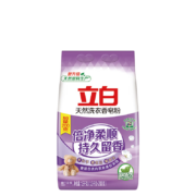 概率券：立白  天然香皂粉 天然椰油+棕榈油  1.5kg