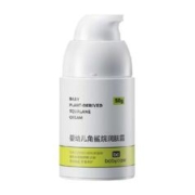 babycare 婴儿补水面霜 50g