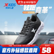 XTEP 特步 童鞋儿童