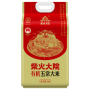 京东百亿补贴：柴火大院 有机五常大米 5kg