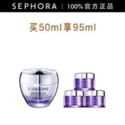 LANCOME 兰蔻 塑颜三重密集焕颜面霜50ml+15ml*3