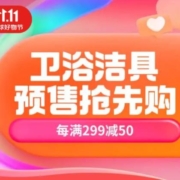 全年低价！京东家居各品类好物大合集
