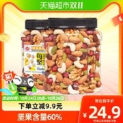每果时光 每日坚果400g量贩混合果干果仁坚果炒货儿童休闲零食小吃