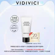 VidiVici 净颜美肌洁面乳30ml