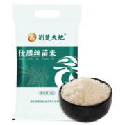 10点、概率劵：荆楚大地 优质丝苗米 5kg*8件