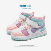 超级补贴：TEENMIX 天美意 儿童运动鞋 多色可选