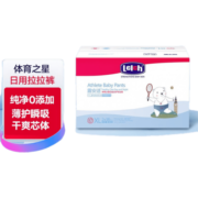 露安适（Lelch）【店铺优选】露安适拉拉裤体育之星拉拉裤超薄透气夏季必备尿不湿 日用学步裤XL76片