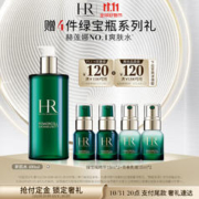 京东PLUS：赫莲娜 绿宝瓶精粹水 400ml（赠 绿宝瓶精华10ml*2+青春乳液10ml*2）