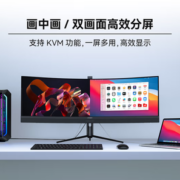 Innocn 联合创新 45C1R 44.5英寸VA曲面带鱼屏（5120*1440、100%sRGB、120Hz、Type-C 90W、HDR400）