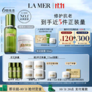 京东PLUS：LA MER 海蓝之谜 强韧修护套装（精萃水150ml+奇迹面霜30ml+赠 精粹水30ml*3+面霜7ml*4）
