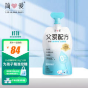 simplelove 简爱 儿童酸奶 父爱配方 0%蔗糖0添加剂低温 原味100g*10袋+3杯*135g