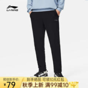 LI-NING 李宁 男款运动长裤 AKLT991