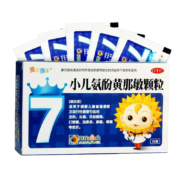小葵花 小儿氨酚黄那敏颗粒2g*10袋 1盒装