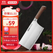 京东京造 JZDGG-011 400系列 不锈钢菜刀 18.5cm