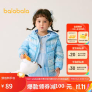 巴拉巴拉 中大童三防轻薄羽绒服