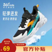 361° 儿童运动鞋