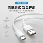 猎弗蒙 66W超级快充线  1.0米