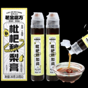 老金磨方 枇杷秋梨膏130g*2件