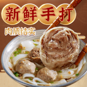 喜得佳 正宗手打潮汕牛肉丸牛筋丸 1000g