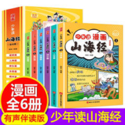 5-15岁全套6册