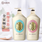 PLUS会员，KUYURA 资生堂 可悠然 美肌沐浴露 1000mL*2瓶