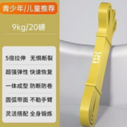 KDST 弹力带 KDSTTDL
