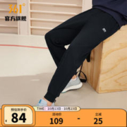 361° 男子运动长裤 652114711-1