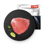 大希地 盒装菲力整切调理牛排套餐共700g 厚切牛扒儿童牛肉生鲜冷冻