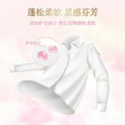 ROSE 露丝 小苏打香氛洗衣液 500g