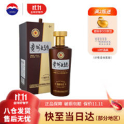 MOUTAI 茅台 贵州茅台酒 贵州大曲80年代53度 (2.0) 酱香型白酒 500ML单瓶装