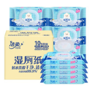 C&S 洁柔 湿厕纸 99.9%杀菌 加厚40抽*10包