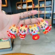 天降1元撸 龙年钥匙扣无皮绳