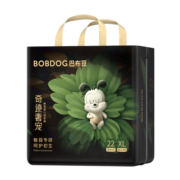 巴布豆（BOBDOG）【老爸抽检】奇迹奢宠拉拉裤花苞凤凰草植萃舒敏婴儿尿不湿学步裤 【拉拉裤】XL号22片