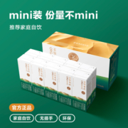 圣牧全脂纯牛奶品醇200ml*10盒量贩装（无提手）