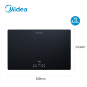 美的Midea 暖菜板 加热桌垫  方形调温/圆形转盘可选 【60cm方形+调温】W3-011