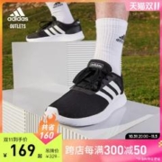 adidas 阿迪达斯 官方outlets阿迪达斯轻运动LITE RACER男子休闲舒适跑步鞋