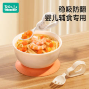 LUSN 如山 宝宝学吃饭训练辅食碗儿童餐具一体式婴儿专用吸盘碗防摔防烫