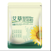 11点开始、天降福利： 葵花 艾草 足浴粉益母草泡脚药