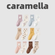 官方补贴95%！caramella2双装棉袜一口价1.9元包邮！