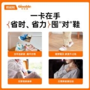 京东PLUS：Ginoble 基诺浦 学步鞋合约卡 1卡可兑6双鞋（适用6个月-5岁） 四季可换