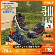 SKECHERS 斯凯奇 儿童男童户外指南针登山跑步运动鞋