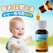 Ddrops滴卓思安心小滴瓶维生素D3滴剂宝宝钙营养搭档vd3加拿大进口 400IU【15天-1岁】90滴 *2瓶