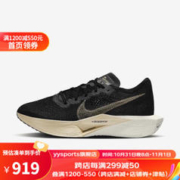 NIKE 耐克 VAPORFLY 3 男子公路竞速跑步鞋透气轻便 DV4129-001