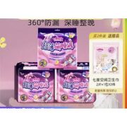 SPACE7 七度空间 夜用夜安安睡裤型卫生巾安全安心裤姨妈萌睡裤女12片XL码